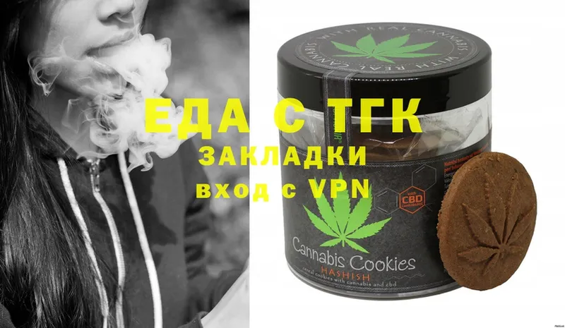 Cannafood конопля  KRAKEN ссылка  Красавино 